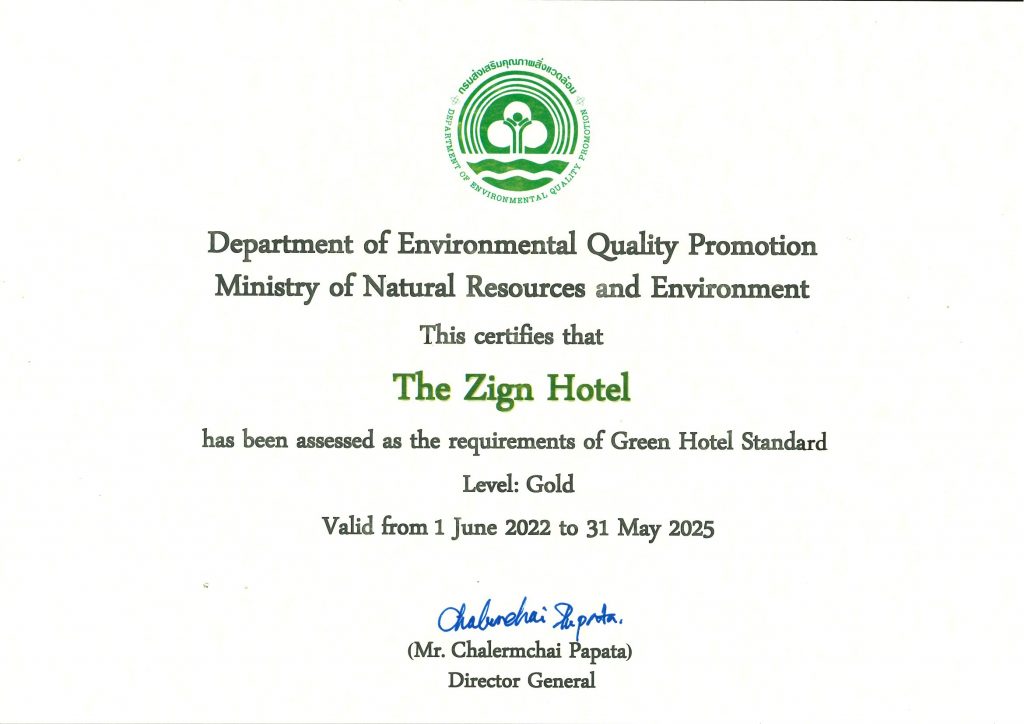 Green Hotel Award(EN)